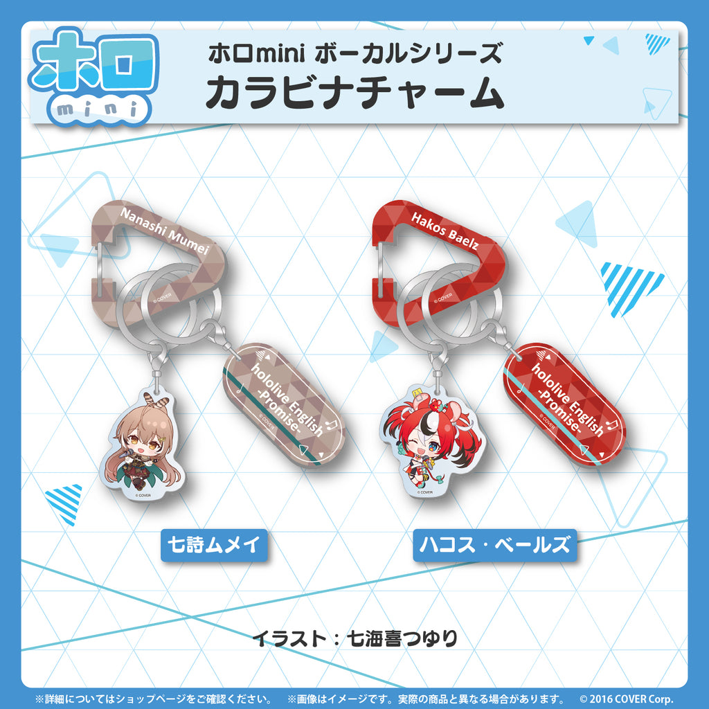 ホロmini ボーカルシリーズ ホロライブEnglish -Promise-