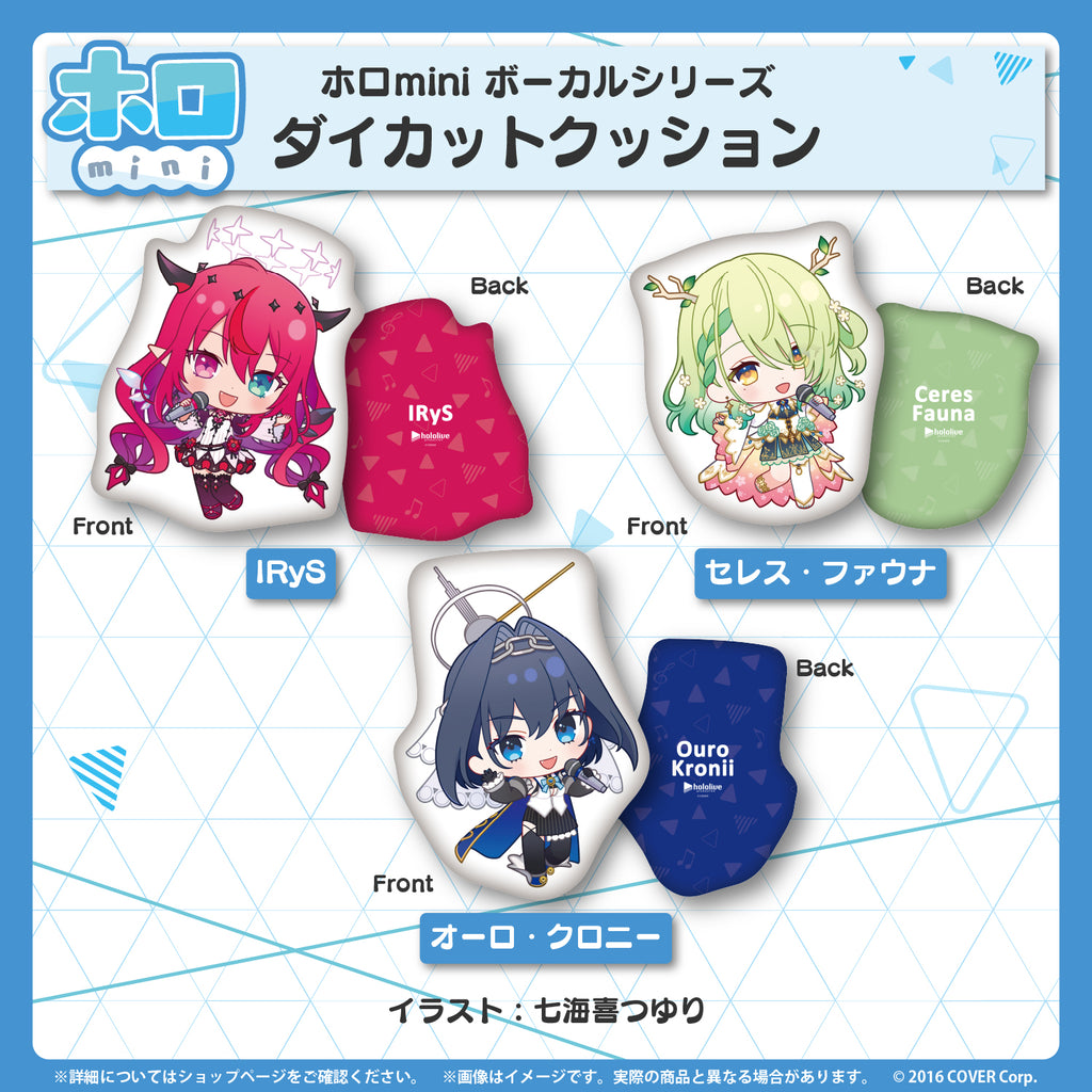 ホロmini ボーカルシリーズ ホロライブEnglish -Promise-