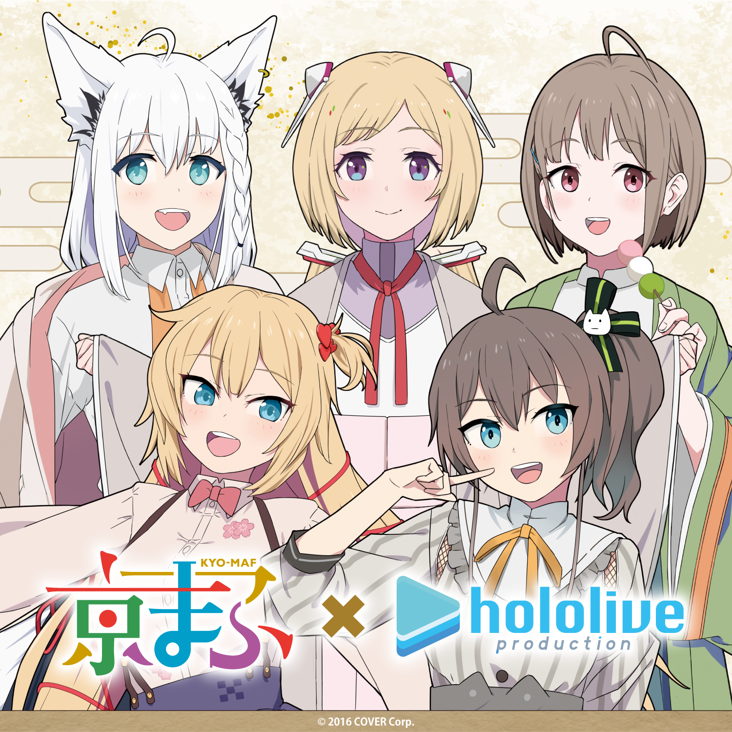 京まふ2024配布 ホロライブ カードゲームガイドブック&プロモカード 9枚 京まふ2024配布 ホロライブ カードゲームガイドブック&プロモ
