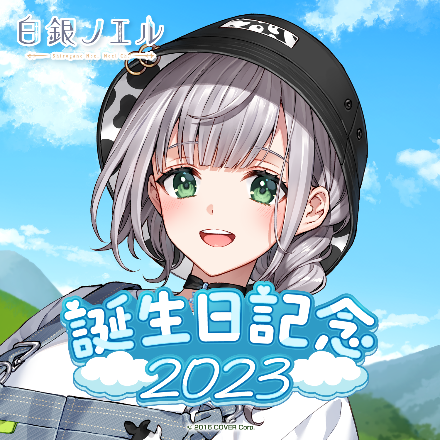 ホロライブ 白銀ノエル 誕生日記念2023 1stアルバム のえさんぽ ホロライブ 白銀ノエル 誕生日記念2023 1stアルバム のえさんぽ
