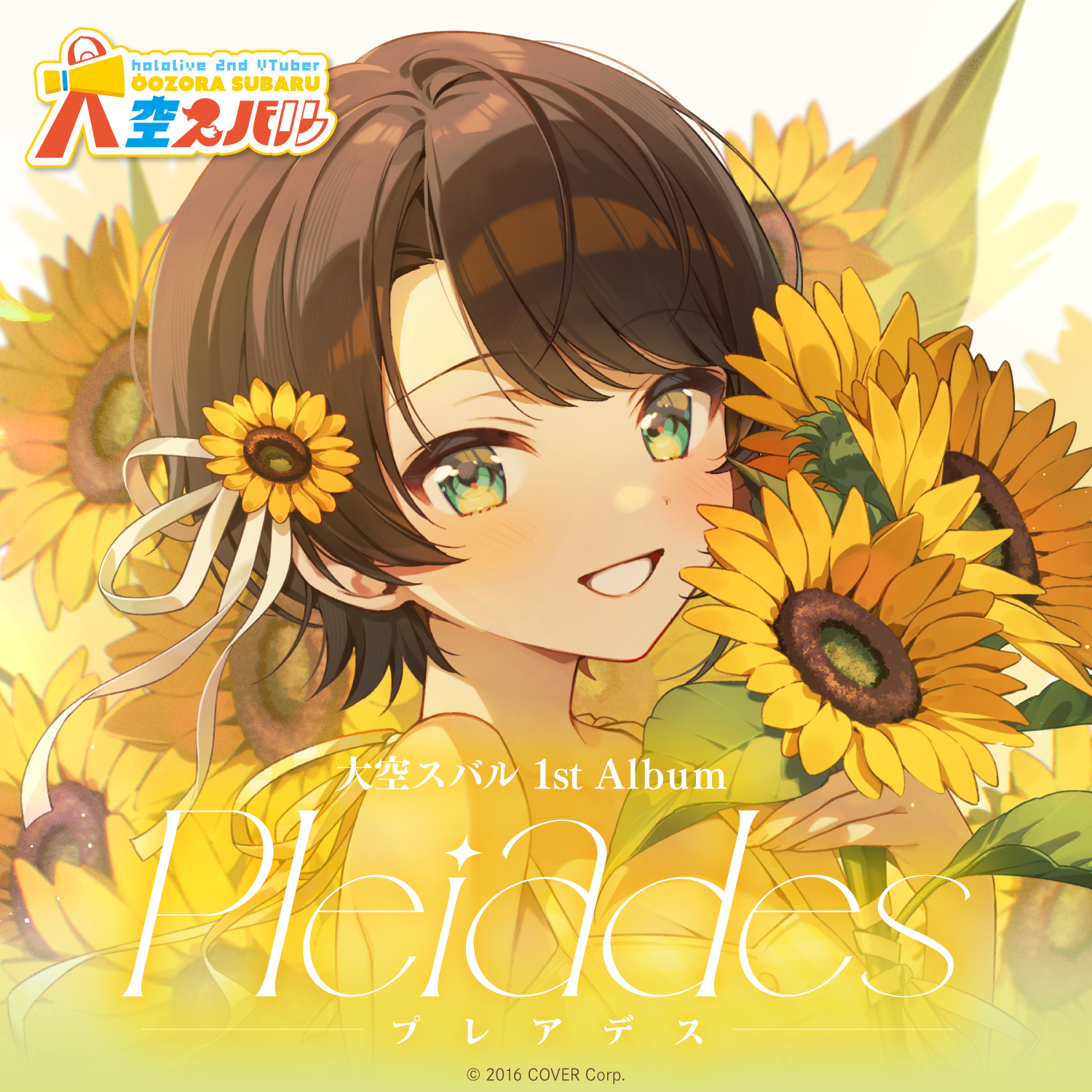 Pleiades プレアデス 大空スバル CD ホロライブ 大空スバル 1st Album『Pleiades』 – hololive production