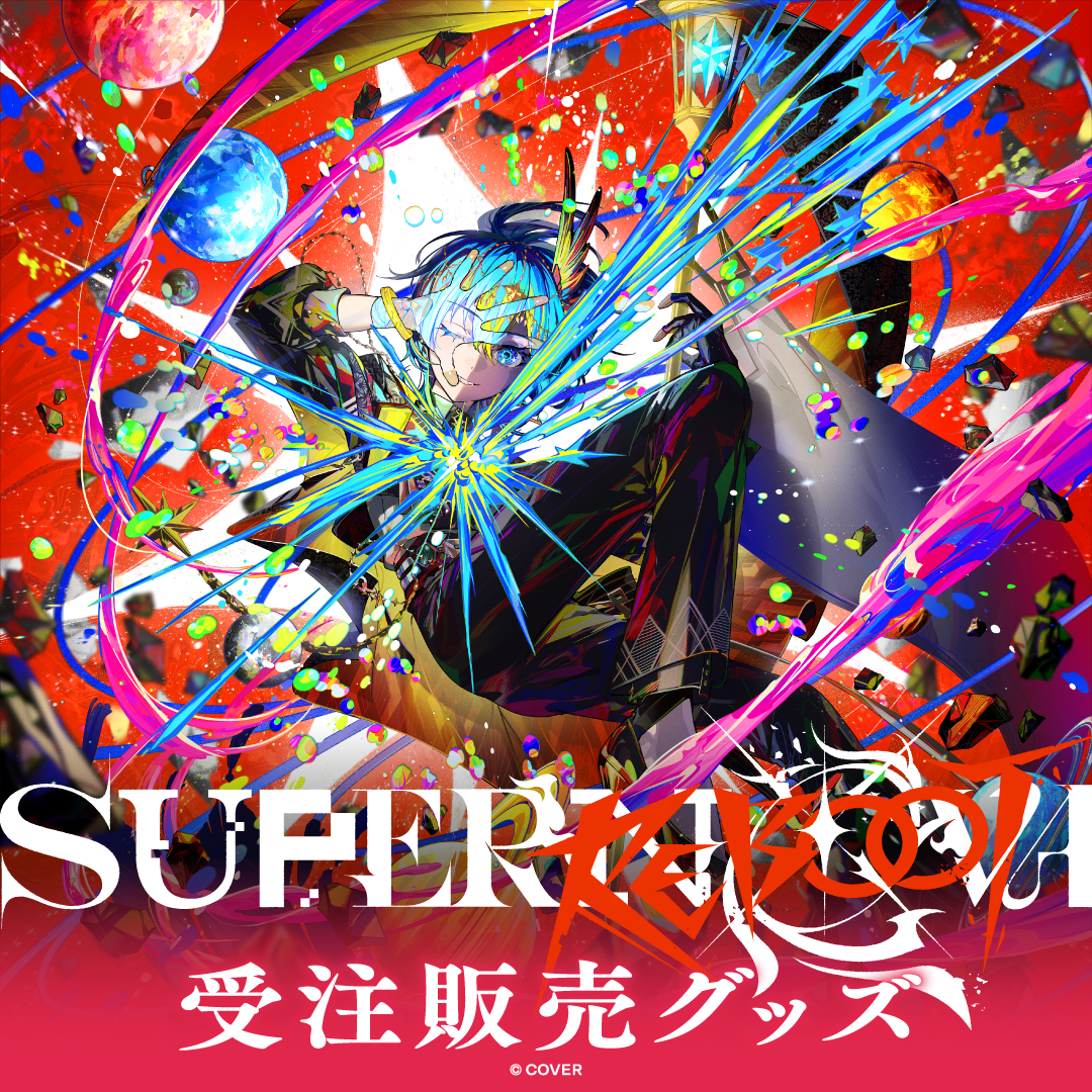 受注販売】Hoshimachi Suisei Live “SuperNova: REBOOT” ライブグッズ