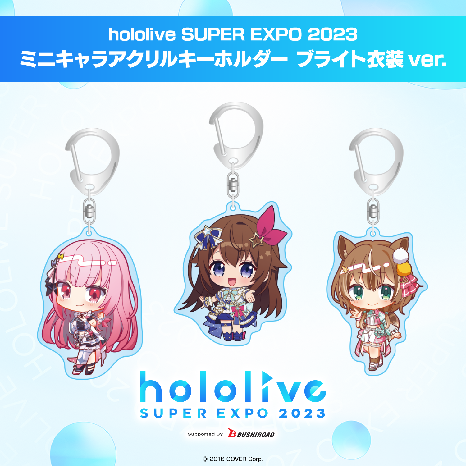 hololive SUPER EXPO 2023 Chibi Acrylic Keychain Bright Outfit Ver hololive SUPER EXPO 2023 Chibi Acrylic Keychain Bright Outfit Ver