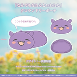 Ninomae Ina’nis Birthday Celebration 2022