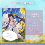 Ninomae Ina’nis Birthday Celebration 2022