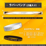 夏色まつり 誕生日記念2022