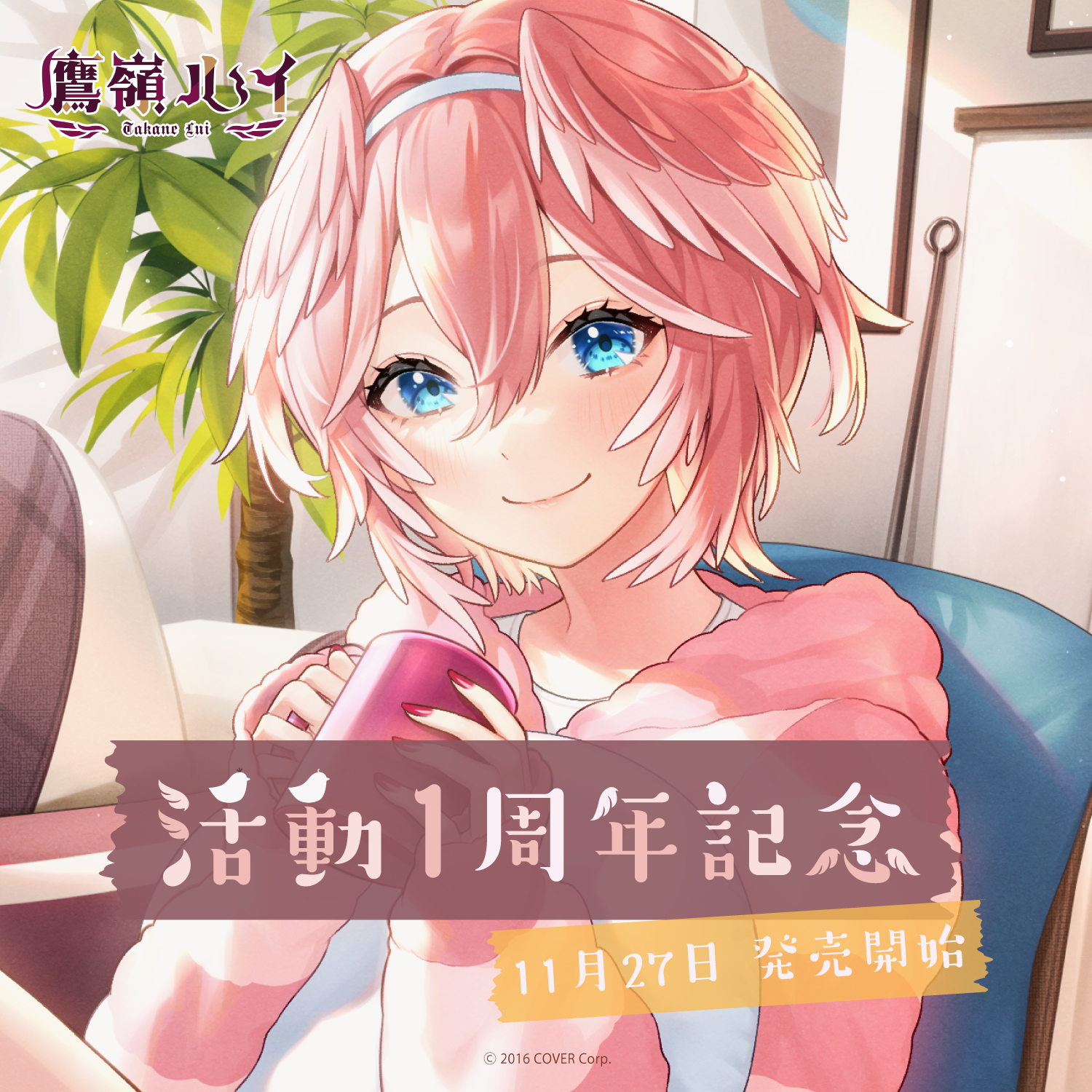 鷹嶺ルイ 活動3周年記念 ホロライブ グッズ フルセット ポスカなし 鷹嶺ルイ 活動3周年記念 ホロライブ グッズ フルセット ポスカ