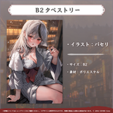 沙花叉クロヱ 活動1周年記念