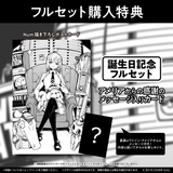 ワトソン・アメリア 誕生日記念2022