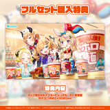 ホロライブ カップ麺3分ボイス