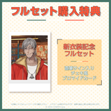 アルランディス 新衣装記念2022