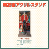 アルランディス 新衣装記念2022