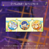 アステル・レダ 活動3周年記念