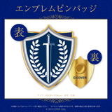 岸堂天真 活動二周年記念