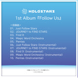 ホロスターズ 1st album『Follow Us』(先行予約特典付き)