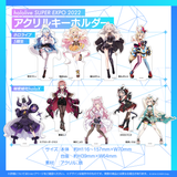 『hololive SUPER EXPO 2022』アクリルキーホルダー
