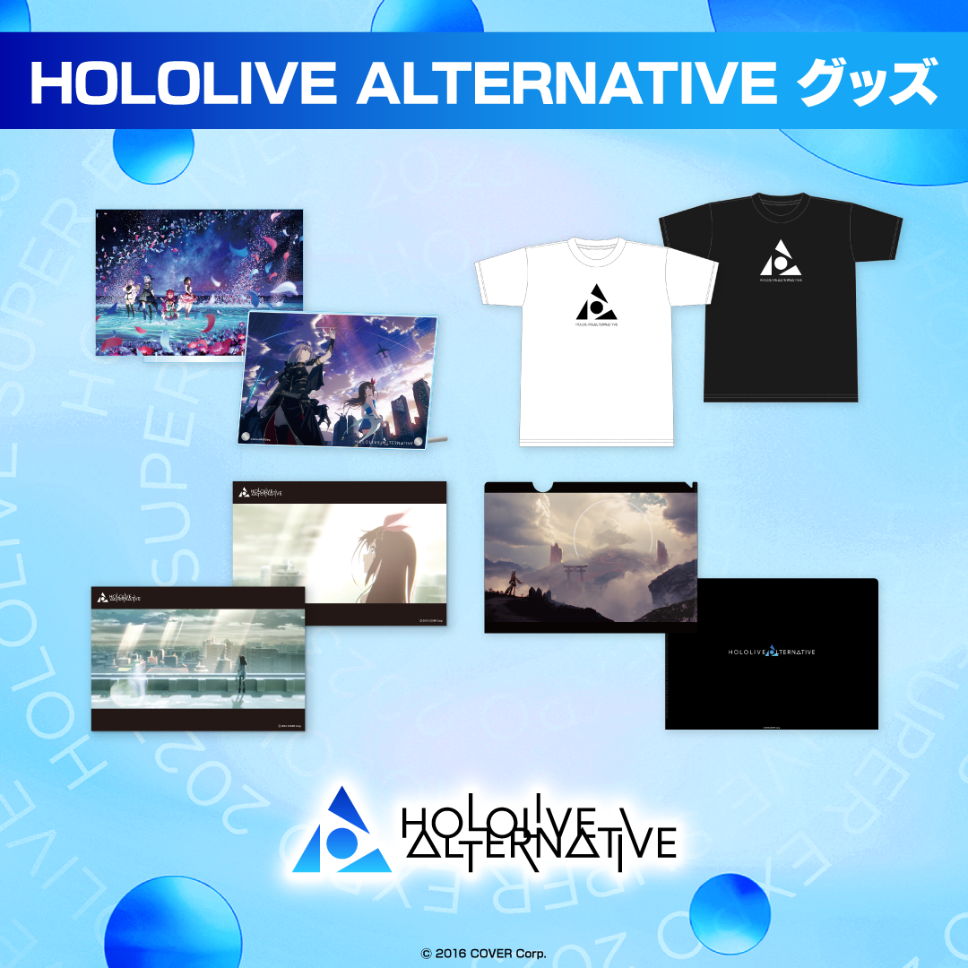 HOLOLIVE ALTERNATIVE グッズ – hololive production official shop