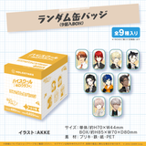 ホロスターズ ボイスドラマCD『ハイスクール・ホログラフィ 後編』