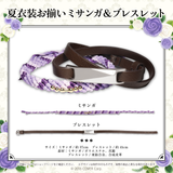 影山シエン 誕生日記念2022