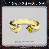 岸堂天真 活動3周年記念