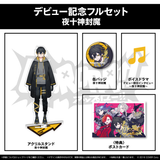 UPROAR!! デビュー記念