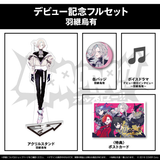 UPROAR!! デビュー記念