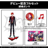 UPROAR!! デビュー記念