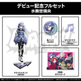 UPROAR!! デビュー記念