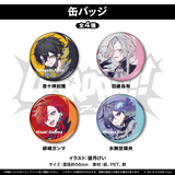 UPROAR!! デビュー記念