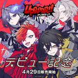 UPROAR!! デビュー記念