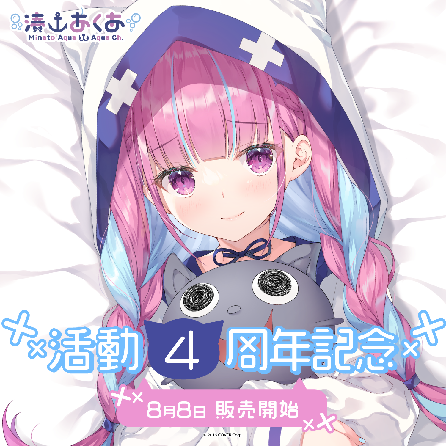 2002年春 湊あくあ C97 AQUART 新刊セット その他グッズセット