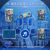 アステル・レダ 誕生日記念2022