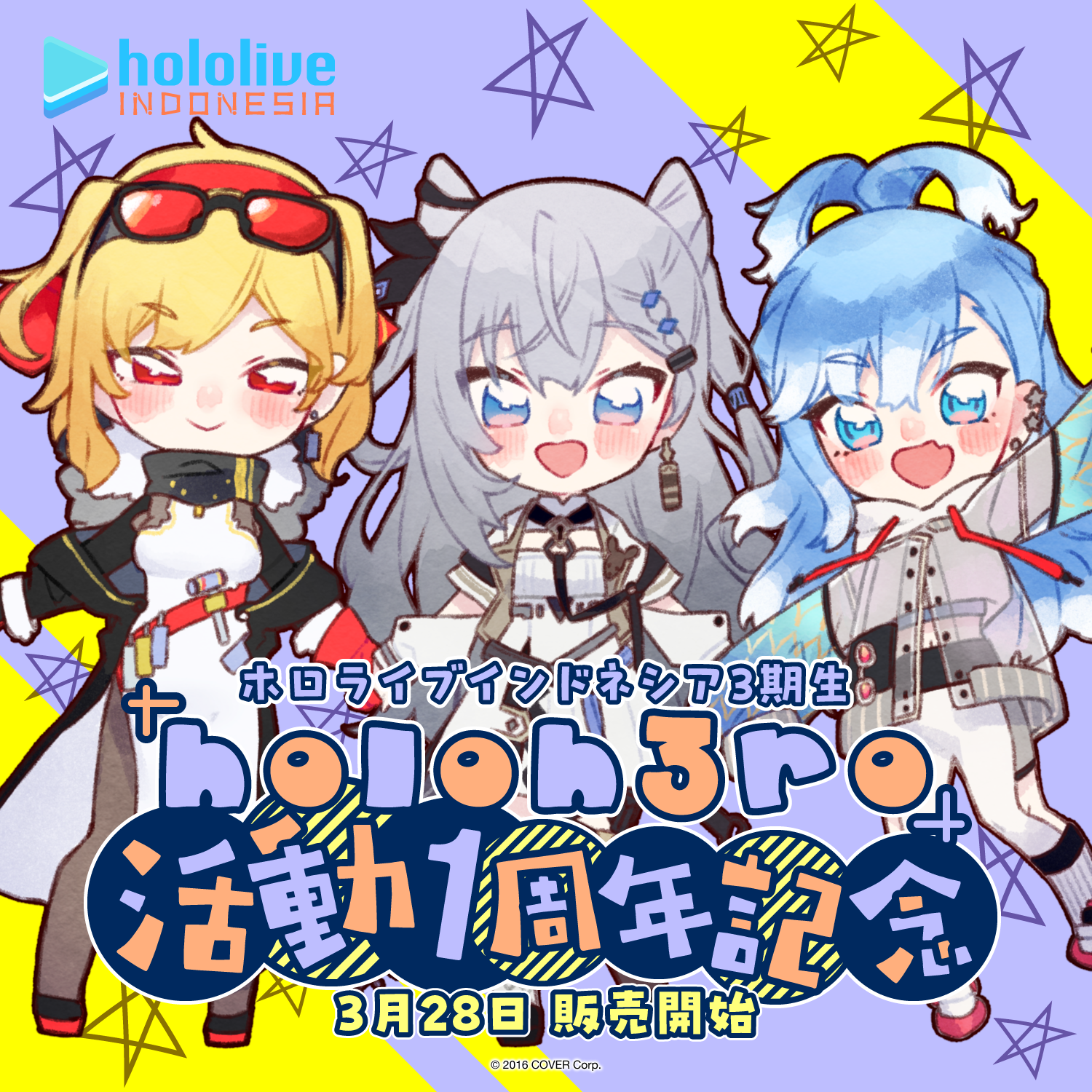 hololive Indonesia 3rd Generation hololive Indonesia 3rd Generation