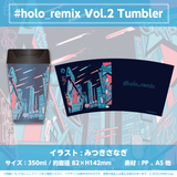 #holo_remix Official Goods Vol.2