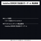 hololive ERROR