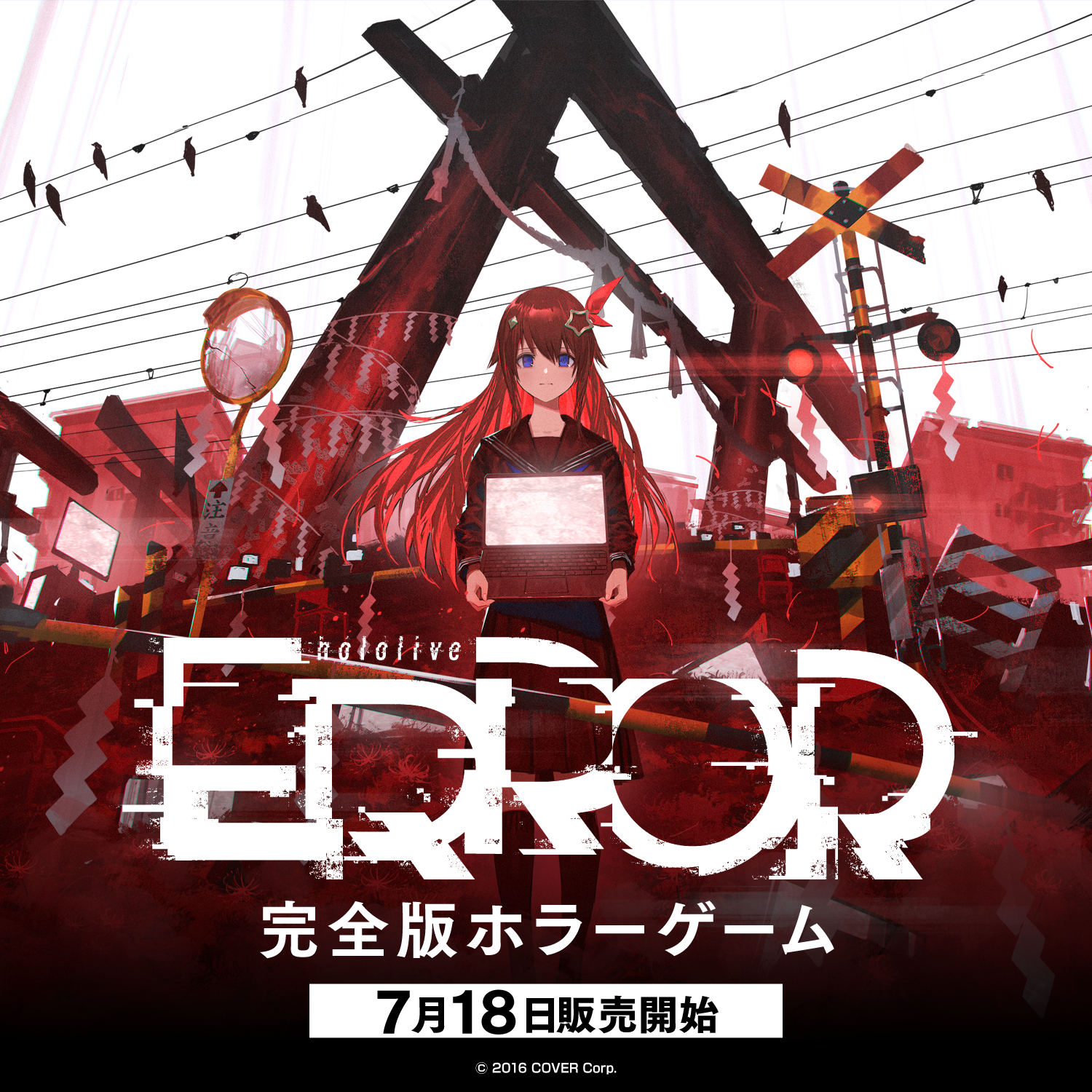 hololive ERROR – hololive production official shop