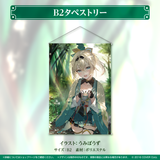 風真いろは 誕生日記念2022