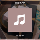 律可 誕生日記念2022