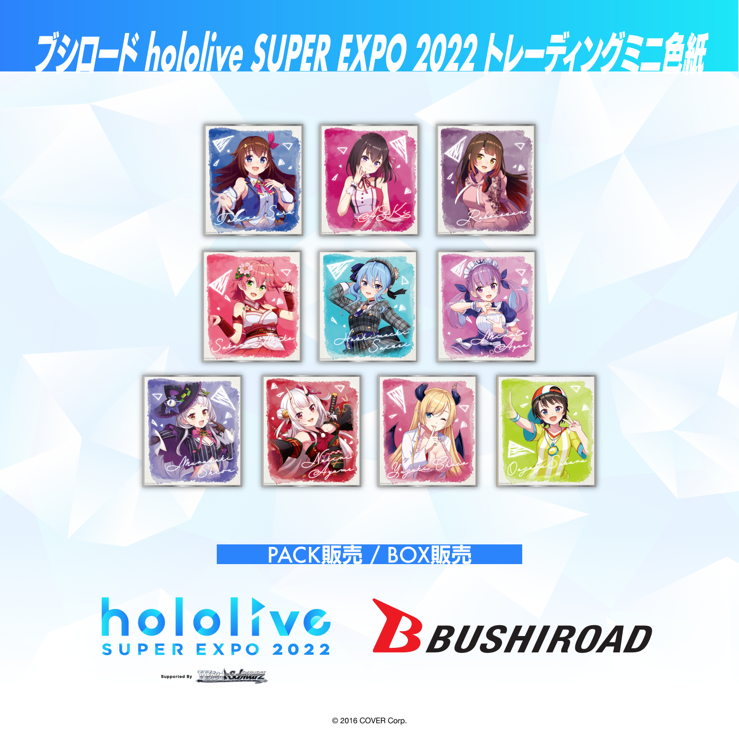 マリィ タイ語版 プロモ ホロ 2022 ブシロード hololive SUPER EXPO マリィ タイ語版 プロモ ホロ 2022 ブシロード hololive SUPER EXPO