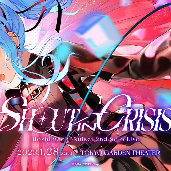 全品送料0円 星街すいせい ライブBlu-ray Shout in Crisis アクキー 