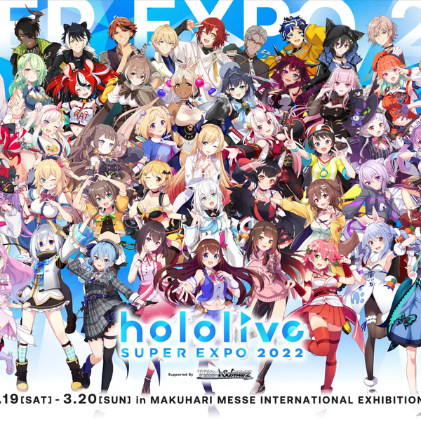 hololive SUPER EXPO 2022 2BOXセット ホロライブ hololive SUPER EXPO 2022」・「hololive 3rd fes. Link Your