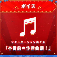 Omaru Polka Birthday Celebration 2024