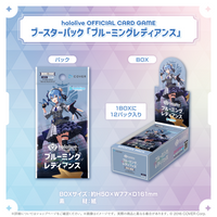 hololive OFFICIAL CARD GAME ブースターパック「ブルーミング hololive OFFICIAL CARD GAME ブースターパック「ブルーミング