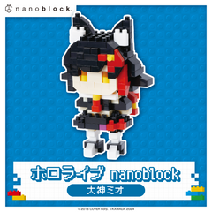 hololive nanoblock Ookami Mio