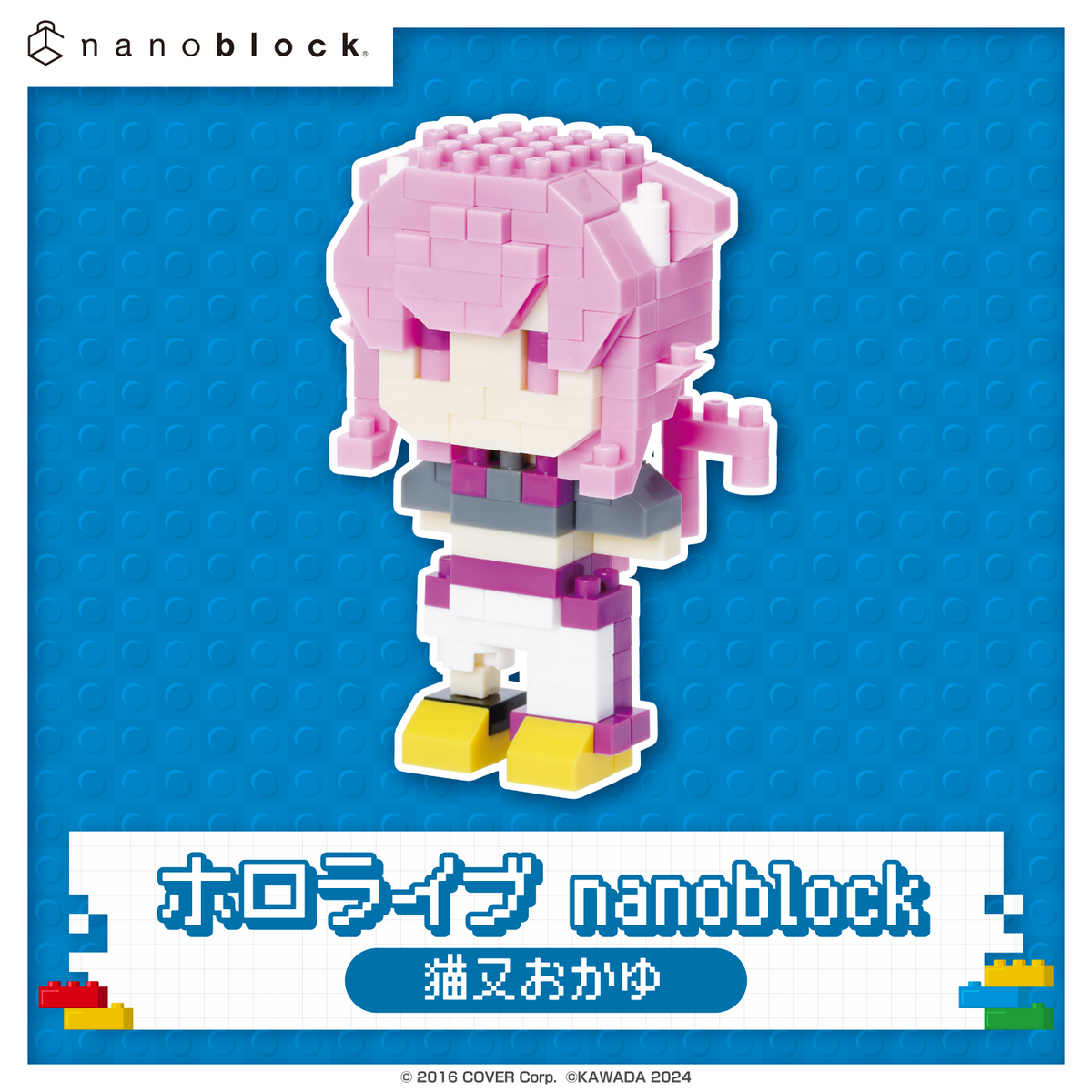 ホロライブ nanoblock 猫又おかゆ