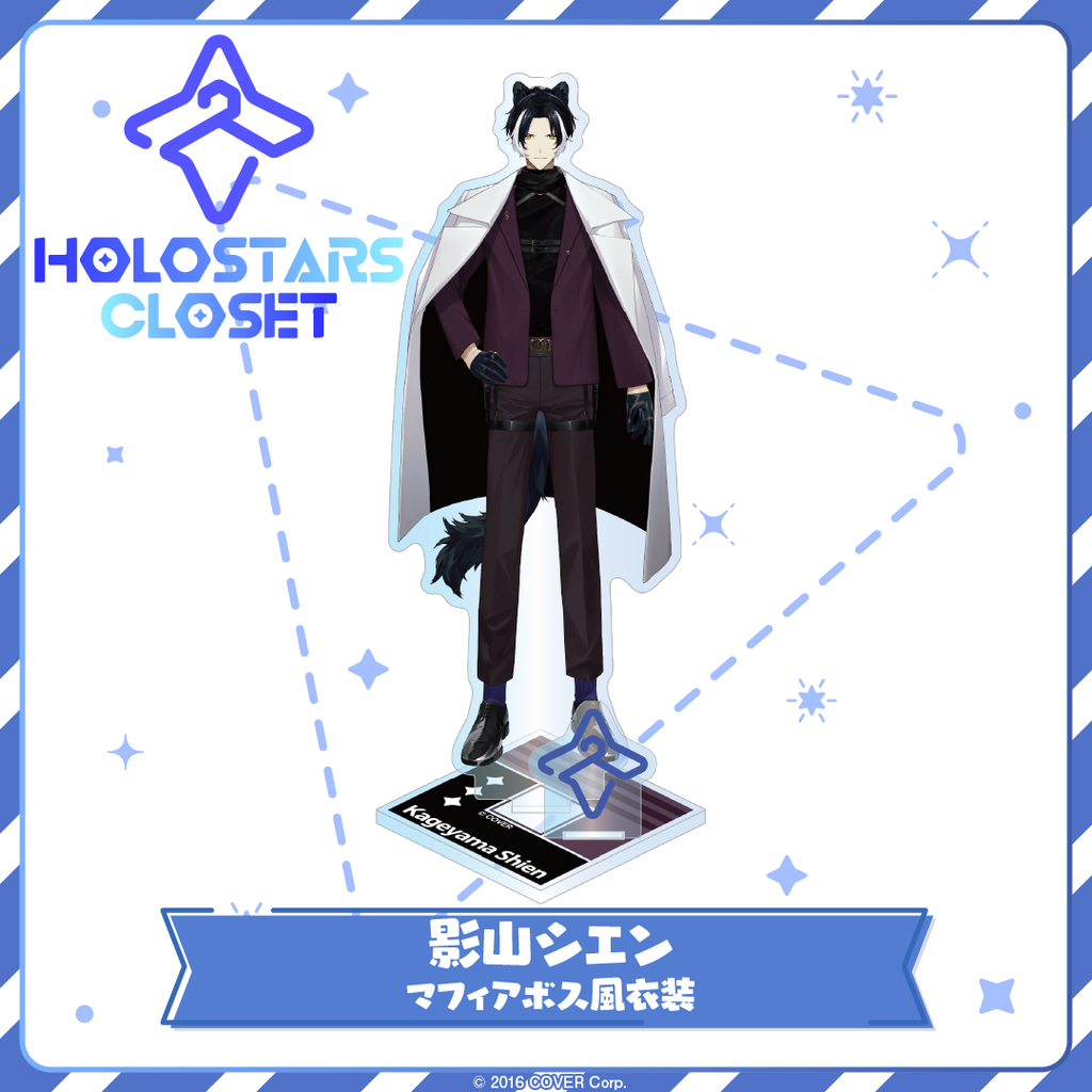 HOLOSTARS CLOSET 影山シエン マフィアボス風衣装 ver. – hololive HOLOSTARS CLOSET 影山シエン マフィアボス風衣装 ver. – hololive