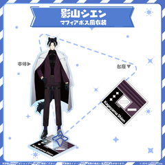 HOLOSTARS CLOSET Kageyama Shien Mafia Boss-Style Outfit