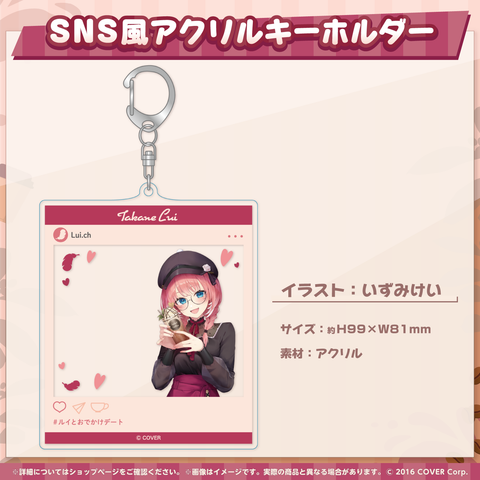 鷹嶺ルイ 85万人記念 – hololive production official shop 鷹嶺ルイ 85万人記念 – hololive production official shop