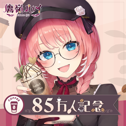 鷹嶺ルイ 活動3周年記念 ホロライブ グッズ フルセット ポスカ 鷹嶺ルイ 活動3周年記念 ホロライブ グッズ フルセット ポスカ