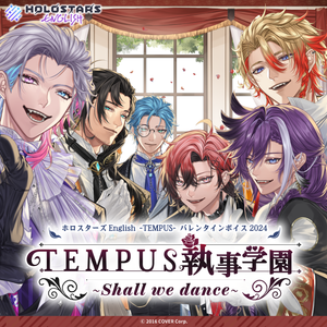 HOLOSTARS English -TEMPUS- 2024 Valentine Voice Pack  TEMPUS Butler Academy: Shall We Dance?